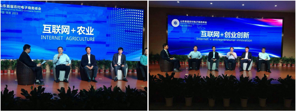 Э���Ա��λ�μ�ɽ���׽�ũ���������߷���̳֮���ӵ�����̳